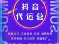 萬帆科技小紅書代運(yùn)營(yíng)可靠嗎(萬帆科技小程序)