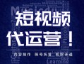 小紅書代運(yùn)營引流是真的嗎(小紅書運(yùn)營代理)